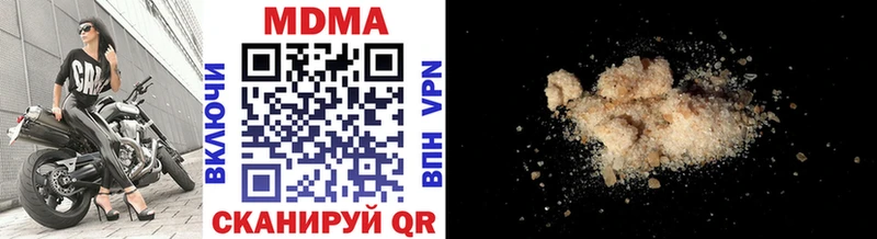 МДМА Molly  сайты даркнета формула  Бутурлиновка  KRAKEN  