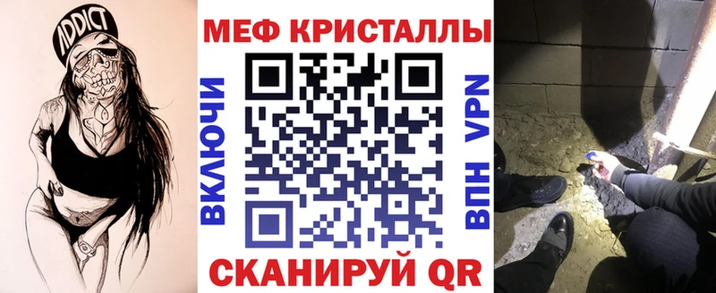 Мефедрон 4 MMC  как найти закладки  Бутурлиновка 