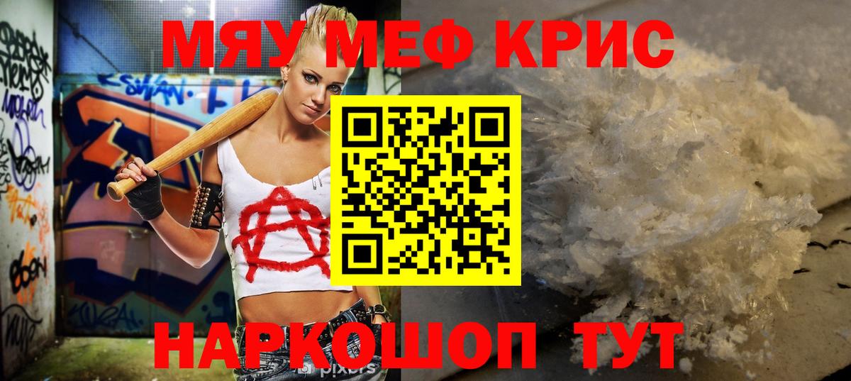 МЕФ мука Бутурлиновка