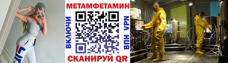 Метамфетамин кристалл Бутурлиновка