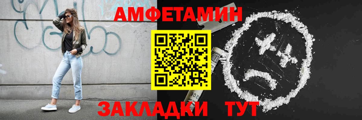 Метамфетамин мет Бутурлиновка
