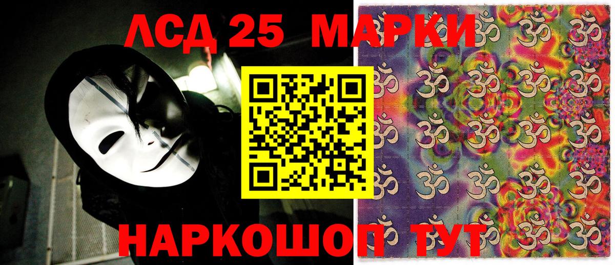Наркотические марки 1500мкг Бутурлиновка