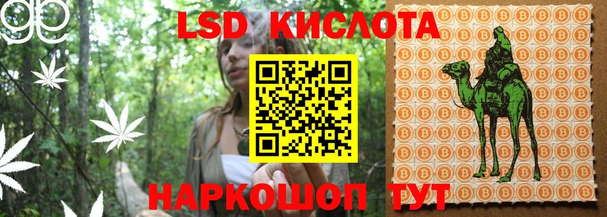 Марки 25I-NBOMe 1500мкг  Вход с VPN  Марки 25I-NBOMe 1500мкг  Бутурлиновка 
