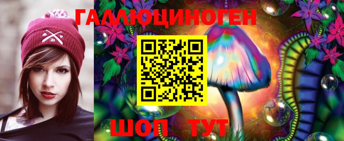 Галлюциногенные грибы Magic Shrooms  как найти закладки  Бутурлиновка  Вход с VPN 