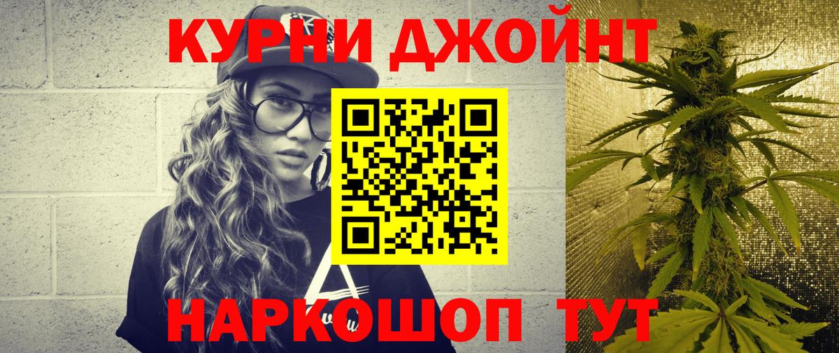 Бутурлиновка  МАРИХУАНА SATIVA & INDICA  Вход с VPN  Марихуана гибрид  Марихуана Bruce Banner  Бошки Шишки планчик 
